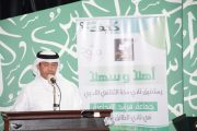 إبداع فرقد الطائف .. في أدبي مكة الأربعاء 26/2/1439