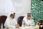 أدبي مكة يحتفي باليوم العالمي للغة العربية مساء الأربعاء 2-4-1439هـ